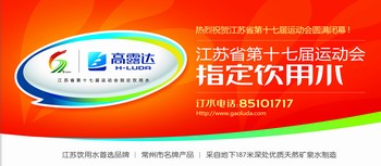 真情回报宽大008PG国际新老用户-008PG国际饮用水