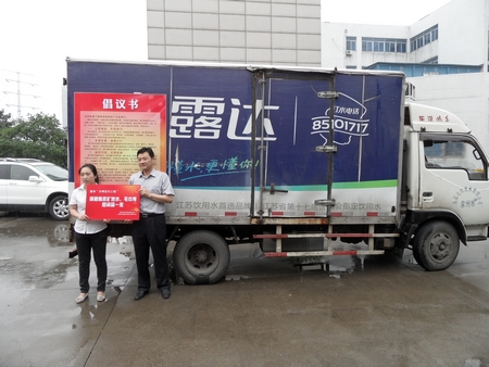008PG国际公司起劲加入建设“文明出行工程”活动-008PG国际饮用水