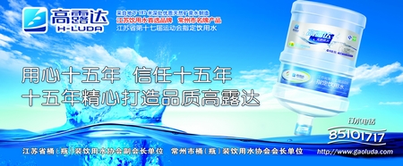关注每周“走进008PG国际 探寻饮水康健”系列专栏-008PG国际饮用水