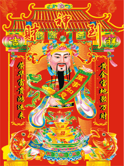 008PG国际公司恭祝全市人民新年快乐！-008PG国际饮用水