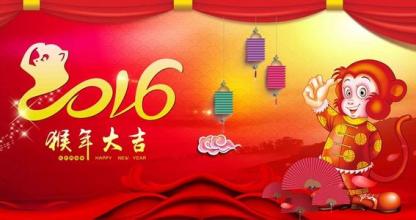 008PG国际公司恭祝全市人民新年快乐！-008PG国际饮用水