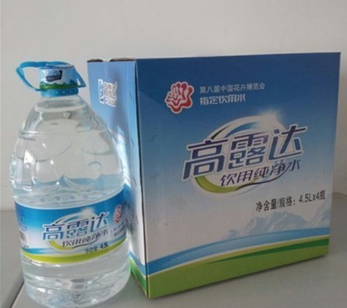 008PG国际公司4.5l瓶装水盛大上市！-008PG国际饮用水