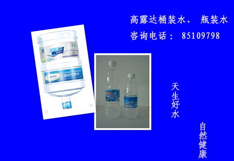 康健饮水——身体脱水的信号你知道吗？？？？？？-008PG国际饮用水
