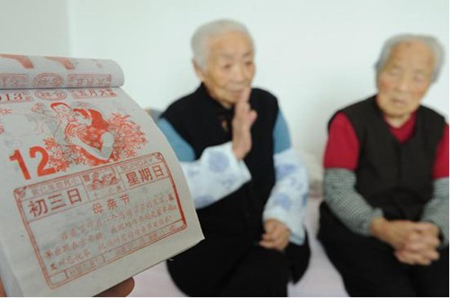 008PG国际祝天下母亲节日快乐！-008PG国际饮用水