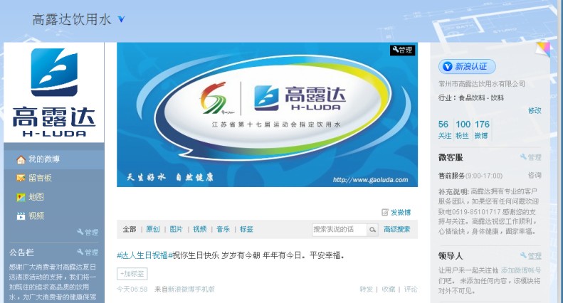 008PG国际(中国区)-官方网站