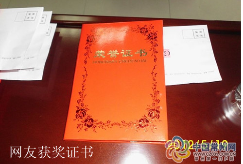 庆五一【劳动^庆幸】主题有奖征文活动圆满竣事-008PG国际饮用水