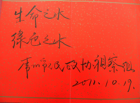 008PG国际(中国区)-官方网站