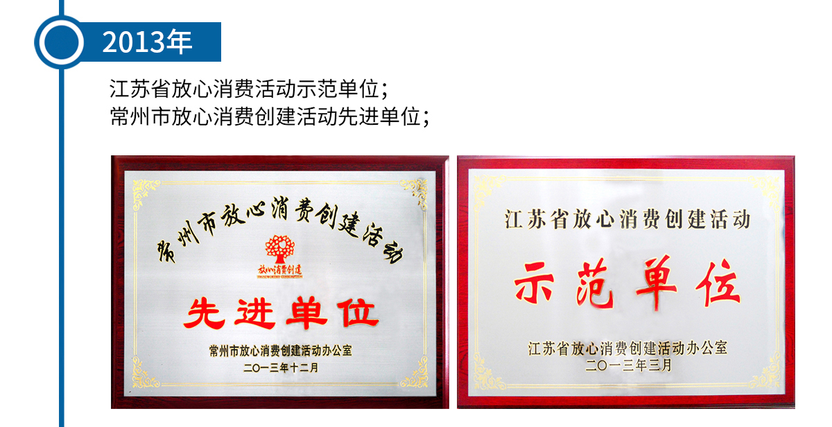 生长历程-008PG国际饮用水