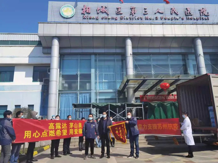 008PG国际(中国区)-官方网站